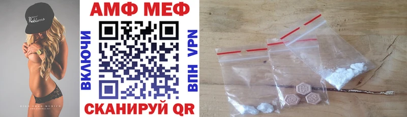 закладки Калуга Amphetamine 98%