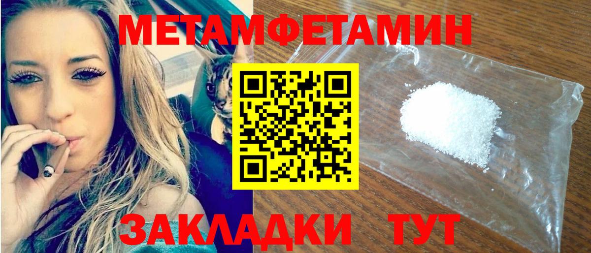 Амфетамин VHQ  Вход с VPN  Калуга 