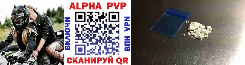 цены   Калуга  МЕГА ССЫЛКА  A-PVP кристаллы 