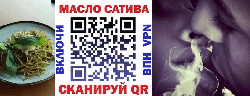 OMG ссылки  Калуга  Печенье с ТГК конопля 
