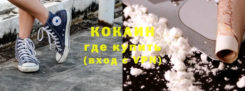 купить   Калуга  Cocaine Колумбийский 