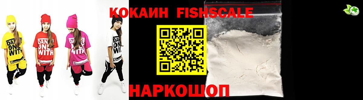 COCAIN Эквадор Калуга