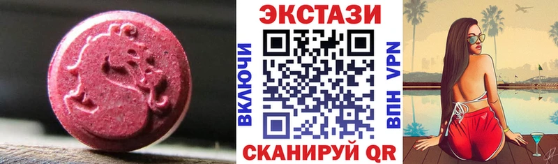 KRAKEN ТОР  Калуга  Экстази VHQ 