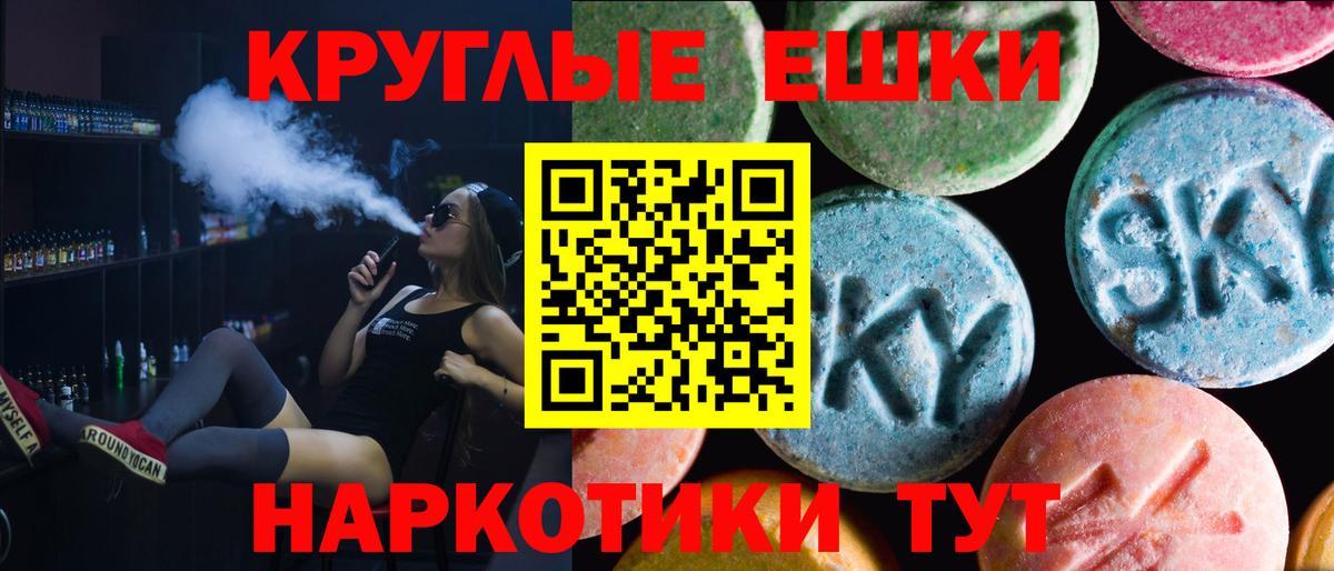Ecstasy VHQ Калуга