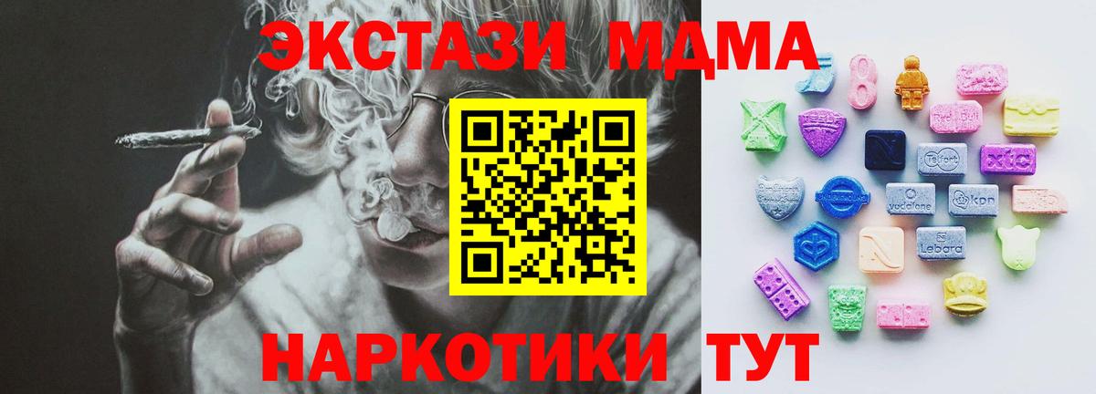 Ecstasy  Ecstasy 300 mg  Калуга  Вход с VPN  kraken ССЫЛКА  Экстази TESLA 