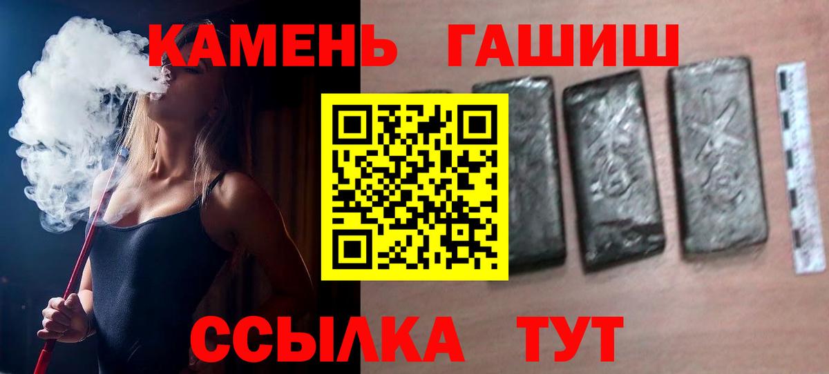 ГАШИШ ice o lator Калуга