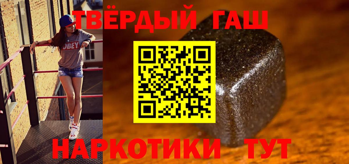 магазин продажи наркотиков  ГАШ  ГАШ Ice-O-Lator  Калуга  ГАШ индика сатива 