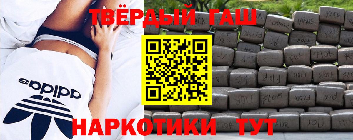 НБОМе  Alpha PVP  Калуга  Бошки Шишки  Метадон  Мефедрон  ГАШ  Cocaine  Меф  Вход с VPN 
