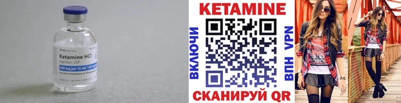 КЕТАМИН VHQ  купить наркоту  Калуга 