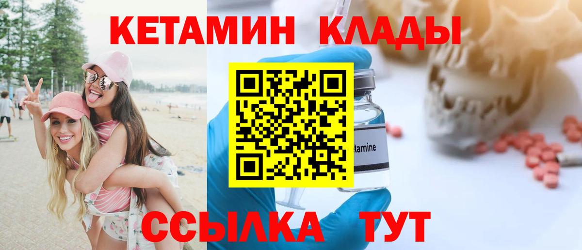 Калуга  Кетамин VHQ  Кетамин VHQ  blacksprut как зайти  Вход с VPN 