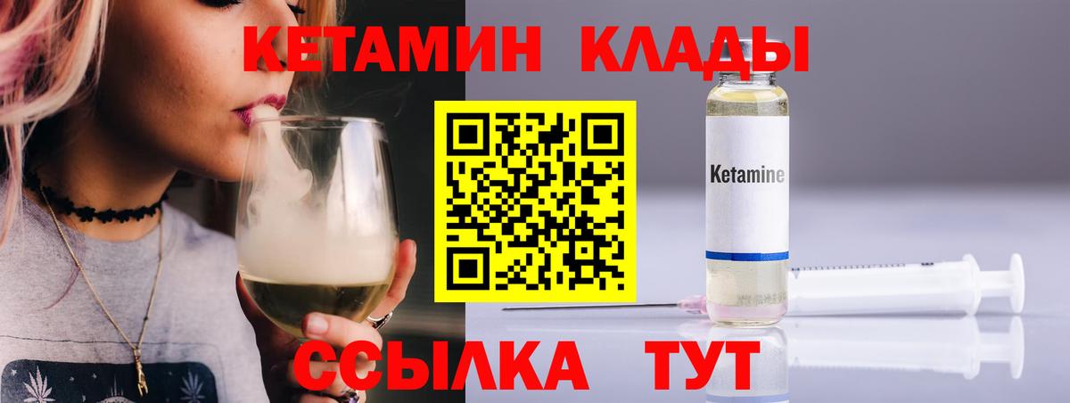 НБОМе Калуга