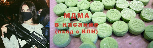 крисы Новодвинск