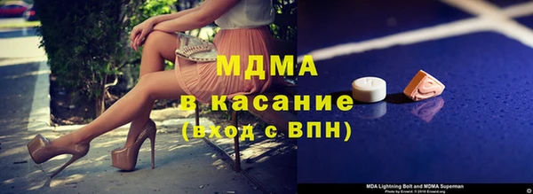 экстази Новозыбков
