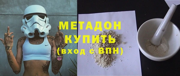 экстази Новозыбков