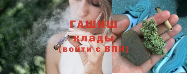 MDMA Нефтекумск