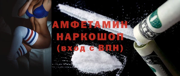 мяу мяу мука Снежинск