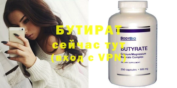 дистиллят марихуана Осташков