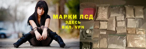 MDMA Нефтекумск