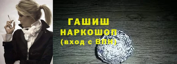 MDMA Нефтекумск