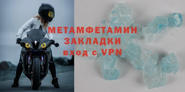 экстази Новозыбков