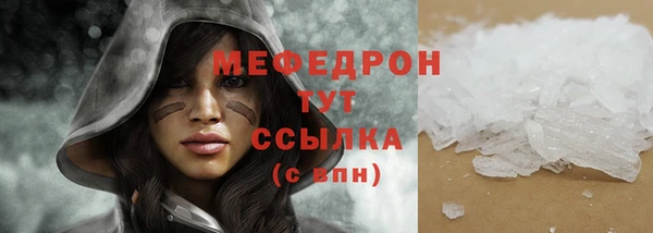 таблы Нея