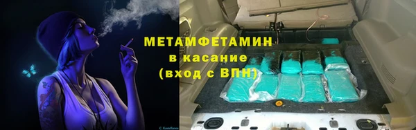 MDMA Нефтекумск