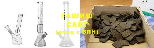 MDMA Нефтекумск