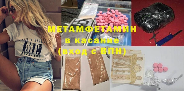 экстази Новозыбков