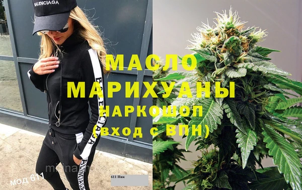 экстази Новозыбков