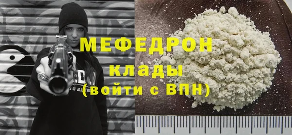 крисы Новодвинск
