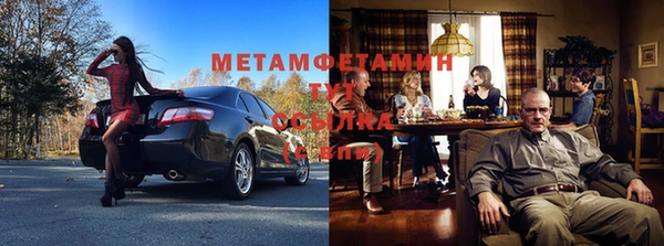 MDMA Нефтекумск