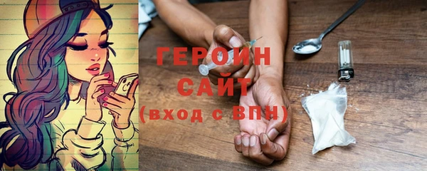 героин Нефтегорск