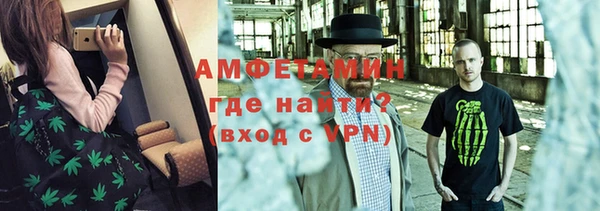 MDMA Нефтекумск