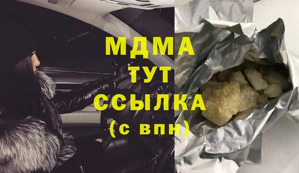 mdma Бугульма