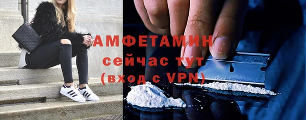экстази Новозыбков