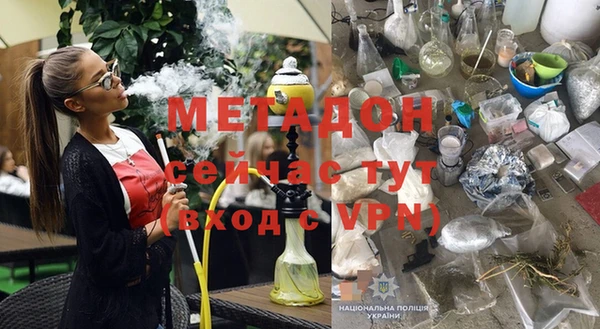 мефедрон VHQ Бронницы