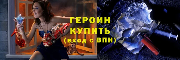 таблы Нея