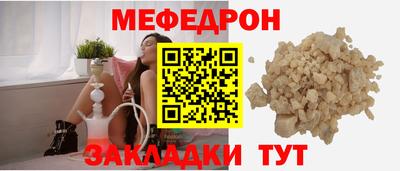 стафф Беслан