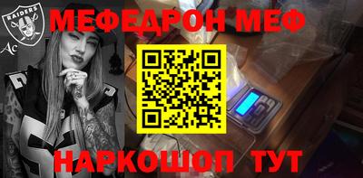 марки nbome Абакан