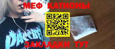 стафф Беслан