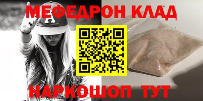 стафф Беслан
