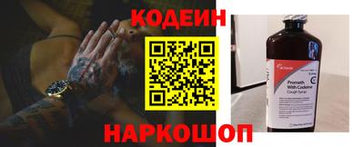 кокаин VHQ Бийск