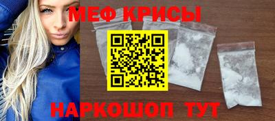 кокаин VHQ Бийск