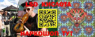 стафф Беслан
