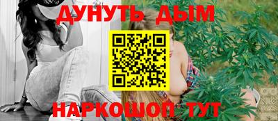 стафф Беслан