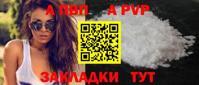 кокаин VHQ Бийск