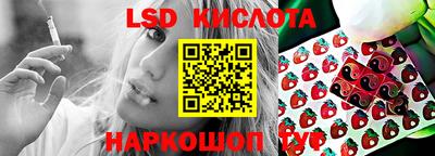 кокаин VHQ Бийск
