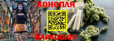 стафф Беслан