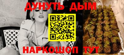 стафф Беслан