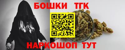 марихуана Абинск